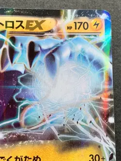 Pokemon card Thundurus EX 022/078 2015 Pokemon TCG Japanese Holo Rare Nintendo - Image 3