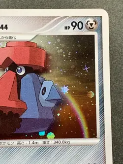 Pokemon card Probopass LV.44 010/012 2009 Japanese Pocket Monster Holo Rare - Image 3