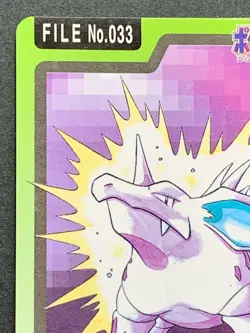 Nidorino NO.033 Carddass Pokemon card Japanese BANDAI Nintendo VERY RARE - Image 2