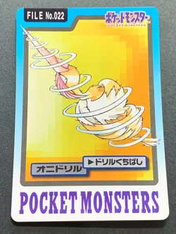 Fearow NO.022 Carddass Pokemon card Japanese BANDAI Nintendo VERY RARE - Image 2