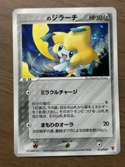 _'s Jirachi 014/PLAY Players Club Promo 2nd Season 2004 Pokemon TCG Japanese 724 - Image 1