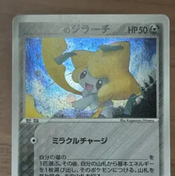 _'s Jirachi 014/PLAY Players Club Promo 2nd Season 2004 Pokemon TCG Japanese 724 - Image 3