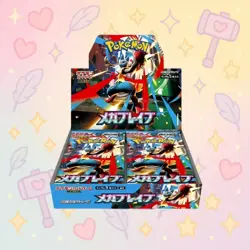 Pokemon Mega Brave Booster Box M1L (Japanese) Sealed - US Seller - Image 1