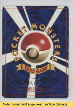 Computer Error! Japanese Pokemon Rocket Gang 1997 READ 09k7 - Image 2