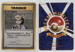 Professor Oak Japanese Pokemon Base Set 1996 15fy - Image 3