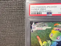 PSA 10 SEQ SET MEW VMAX 118/100 HR 280/184 UR 040/100 RRR Pokemon FUSION ARTS - Image 2