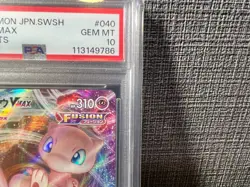 PSA 10 SEQ SET MEW VMAX 118/100 HR 280/184 UR 040/100 RRR Pokemon FUSION ARTS - Image 5
