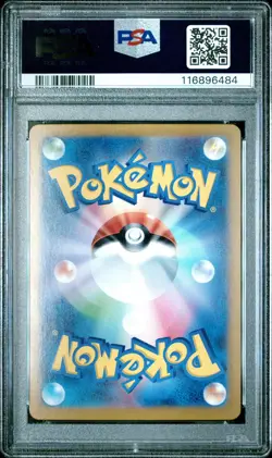 2024 POKEMON JAPANESE TERASTAL FEST EX #200 LEAFEON EX SPECIAL ART RARE PSA 10 - Image 2