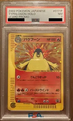 Pokemon PSA 7 Near Mint Lottery Promo TYPHLOSION Japanese Holofoil #017/P RARE - Image 1