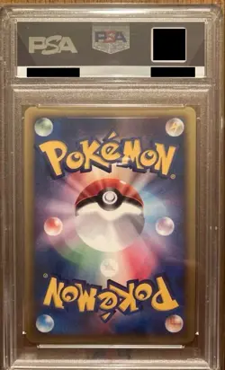 Pokemon PSA 7 Near Mint Lottery Promo TYPHLOSION Japanese Holofoil #017/P RARE - Image 2