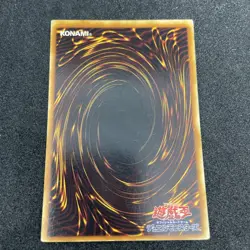 yugioh Armed Dragon LV10 DP2-JP013 ultra japnese - Image 2