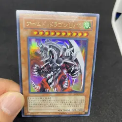 yugioh Armed Dragon LV10 DP2-JP013 ultra japnese - Image 5