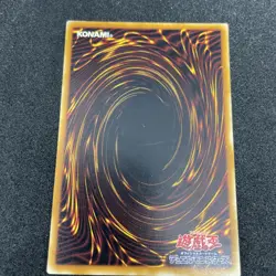 yugioh Dark Jeroid 301-004 super japnese - Image 2