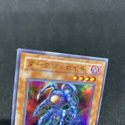 yugioh Dark Jeroid 301-004 super japnese - Image 3