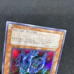 yugioh Dark Jeroid 301-004 super japnese - Image 4