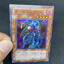 yugioh Dark Jeroid 301-004 super japnese - Image 5