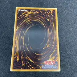 yugioh Cyber Esper CDIP-JP005 ultimate japnese - Image 2