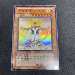 yugioh Guardian Angel Joan 307-032 super japnese - Image 1