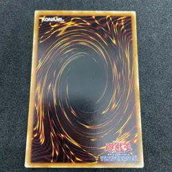 yugioh Guardian Angel Joan 307-032 super japnese - Image 2