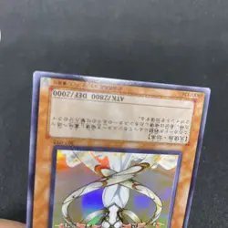 yugioh Guardian Angel Joan 307-032 super japnese - Image 4