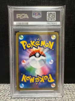 PSA 10 Pikachu GxSM 393/SM-P Card BEAMS 2019 Pokemon Japanese Promo - Image 2