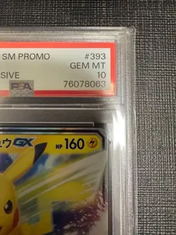 PSA 10 Pikachu GxSM 393/SM-P Card BEAMS 2019 Pokemon Japanese Promo - Image 4