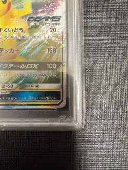 PSA 10 Pikachu GxSM 393/SM-P Card BEAMS 2019 Pokemon Japanese Promo - Image 5