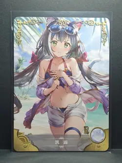 Goddess Story Anime Card - NS 2M07 071 - Kiruya Momochi - Image 1