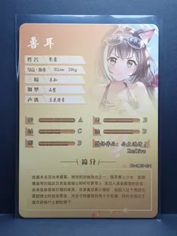 Goddess Story Anime Card - NS 2M07 071 - Kiruya Momochi - Image 2