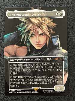 Cloud, Midgar Mercenary Magic Spotlight MTG Final Fantasy Promo Japanese 2025-A - Image 1