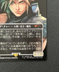 Cloud, Midgar Mercenary Magic Spotlight MTG Final Fantasy Promo Japanese 2025-A - Image 4