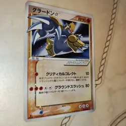 Pokemon Card Groudon Gold Star Holo 056/086 1st ED Japanese 2005 FromJAPAN - Image 4