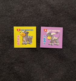 Houndour Houndoom Pokemon Rare Sticker Ciao Appendix Supplement Seal Japanese - Image 1