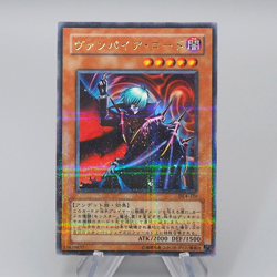 Yu-Gi-Oh yugioh Vampire Lord DL4-129 Ultra Parallel Rare MINT Japanese q597 - Image 1