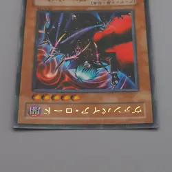 Yu-Gi-Oh yugioh Vampire Lord DL4-129 Ultra Parallel Rare MINT Japanese q597 - Image 3