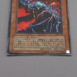 Yu-Gi-Oh yugioh Vampire Lord DL4-129 Ultra Parallel Rare MINT Japanese q597 - Image 4