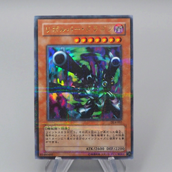Yu-Gi-Oh yugioh Barrel Dragon DL4-055 Ultra Parallel Rare EX Japanese q596 - Image 1
