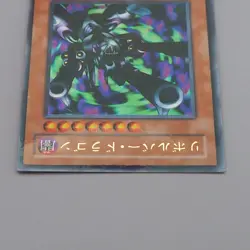 Yu-Gi-Oh yugioh Barrel Dragon DL4-055 Ultra Parallel Rare EX Japanese q596 - Image 3