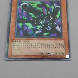 Yu-Gi-Oh yugioh Barrel Dragon DL4-055 Ultra Parallel Rare EX Japanese q596 - Image 4