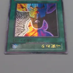 Yu-Gi-Oh yugioh Change of Heart RB-60 Ultra Parallel NM-EX Japanese q594 - Image 3