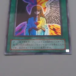 Yu-Gi-Oh yugioh Change of Heart RB-60 Ultra Parallel NM-EX Japanese q594 - Image 4