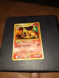 [LP] Charizard 092/092 Holo STORMFRONT Japanese Pokemon Card 5472 - Image 1
