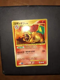 [LP] Charizard 092/092 Holo STORMFRONT Japanese Pokemon Card 5472 - Image 2