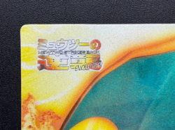 Charizard Charmander Pokemon Lenticular 3D Promo Card Plastic 2019 Japanese F/S - Image 5