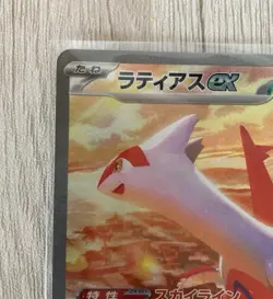 Pokemon Card Latias ex SAR 087/064 sv7a Paradise Dragona Japanese - Image 2