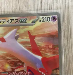 Pokemon Card Latias ex SAR 087/064 sv7a Paradise Dragona Japanese - Image 3