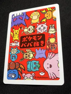 Pikachu Pokemon Center 2019 Old Maid Red Back Pokemon Card Japanese NM - Image 2