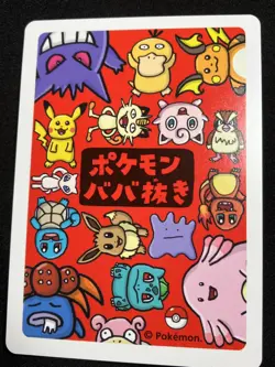 Pikachu Pokemon Center 2019 Old Maid Red Back Pokemon Card Japanese NM - Image 3