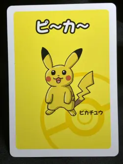 Pikachu Pokemon Center 2019 Old Maid Red Back Pokemon Card Japanese NM - Image 4