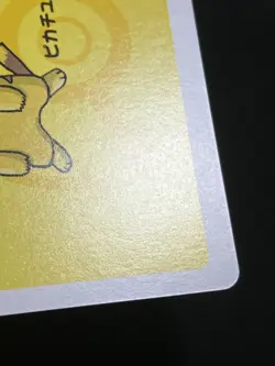 Pikachu Pokemon Center 2019 Old Maid Red Back Pokemon Card Japanese NM - Image 5